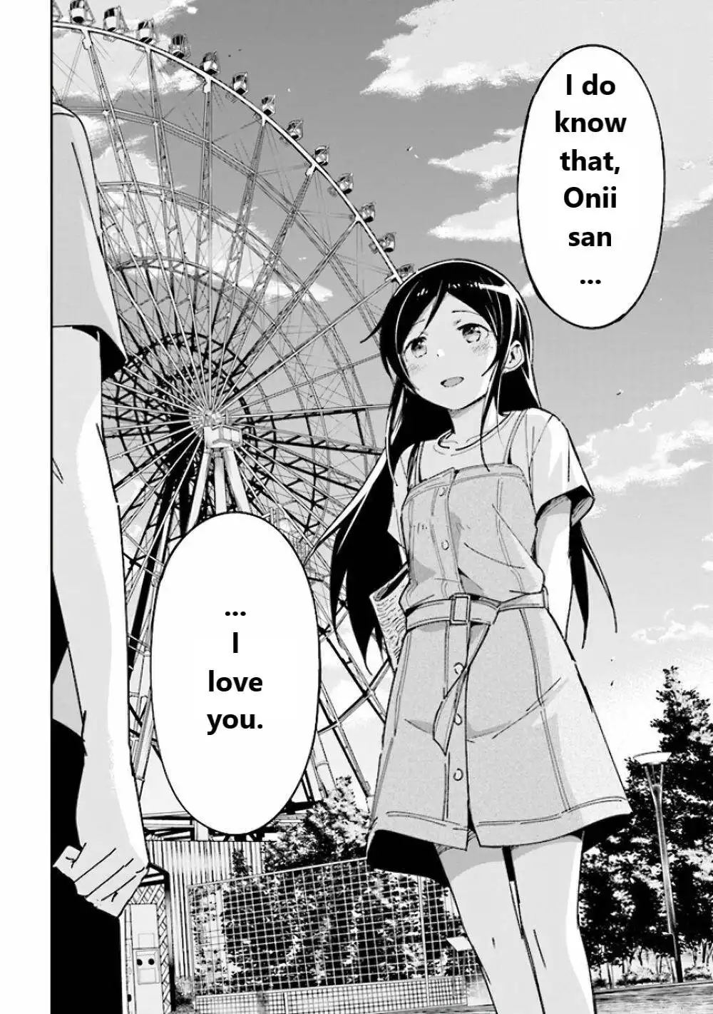 Ore no Imouto ga Konna ni Kawaii Wake ga Nai - Ayase IF Chapter 5 18